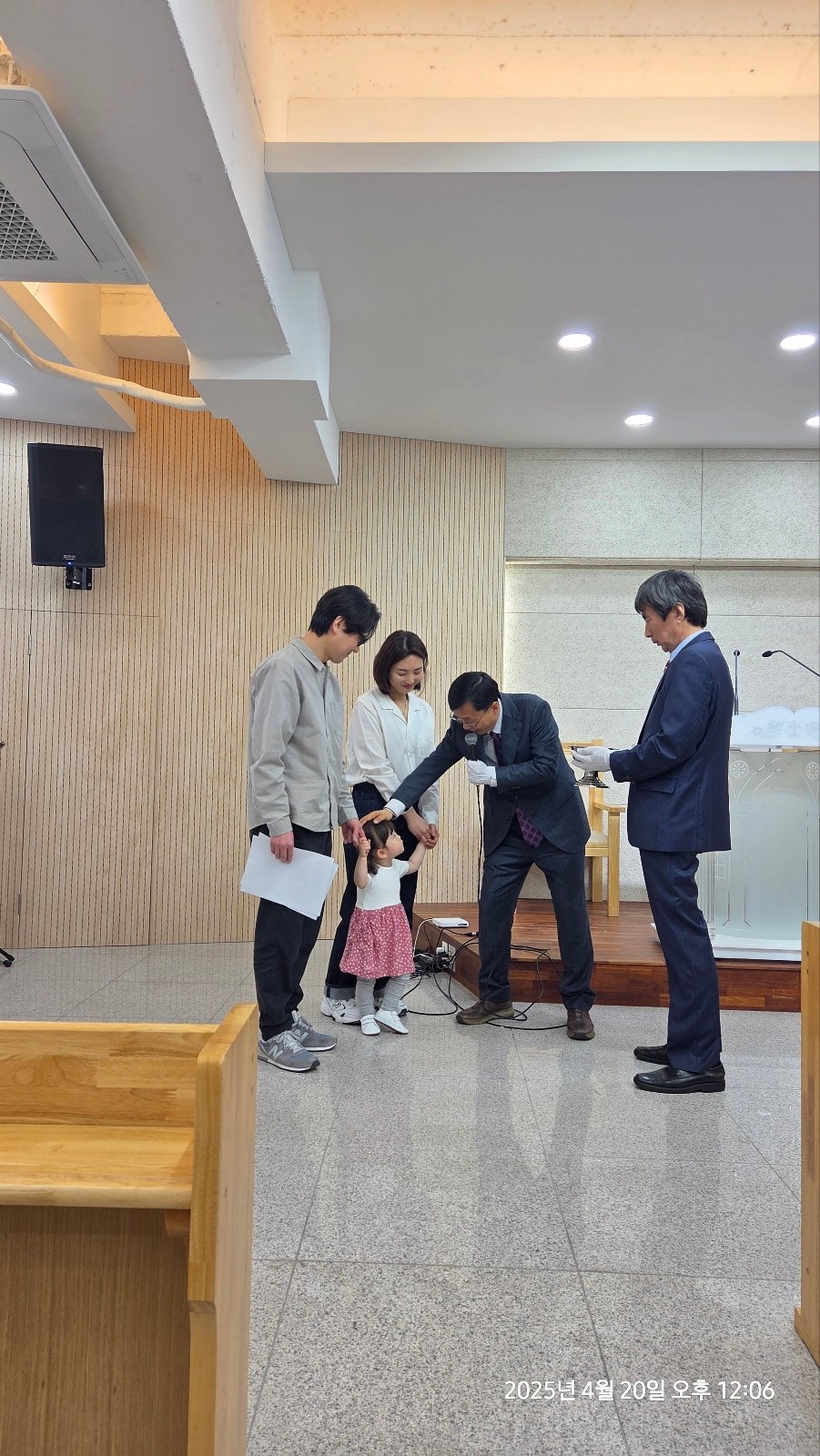 미조 유아세례